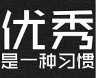 廣州網(wǎng)站建設(shè)：怎樣制作一個優(yōu)秀的企業(yè)網(wǎng)站