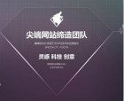 如何成為最專業(yè)的網(wǎng)站建設公司