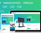 網(wǎng)站建設(shè)能給企業(yè)帶來怎樣的收益