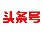 網(wǎng)站建設(shè)內(nèi)容更新之如何從今日頭條中解決網(wǎng)站的內(nèi)容更新問(wèn)題