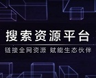 百度站長(zhǎng)平臺(tái)改版公告