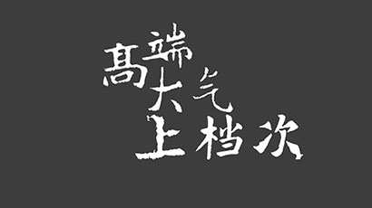 【網(wǎng)站建設(shè)】如何創(chuàng)建網(wǎng)站？建網(wǎng)站的基本步驟和流程