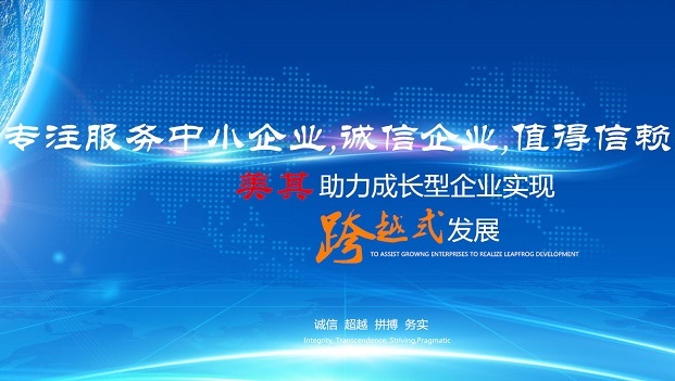 【項目合作】圖盛科技與美其企業(yè)管理咨詢公司達成網(wǎng)站合作協(xié)議。